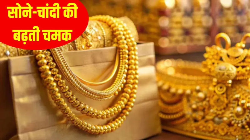 Gold prices rise before wedding season, know the new price of your city