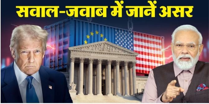 Will there be changes in the trade agreement or will India remain in loss?